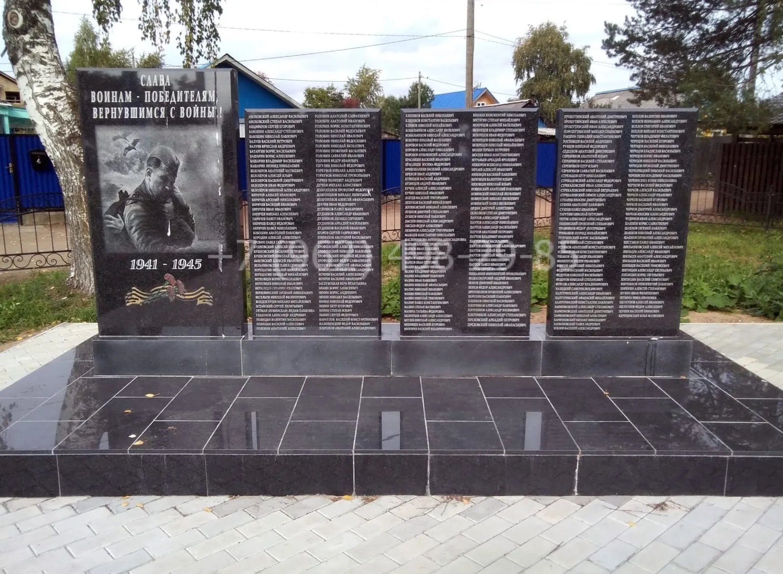 Мемориальные комплексы