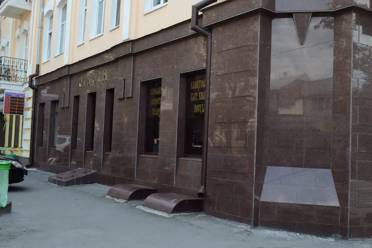 Входные группы